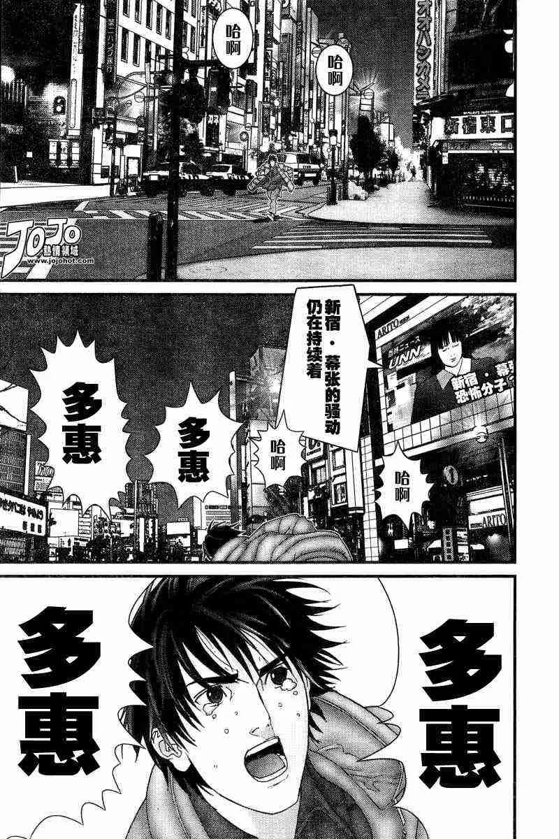 第161话 第15页