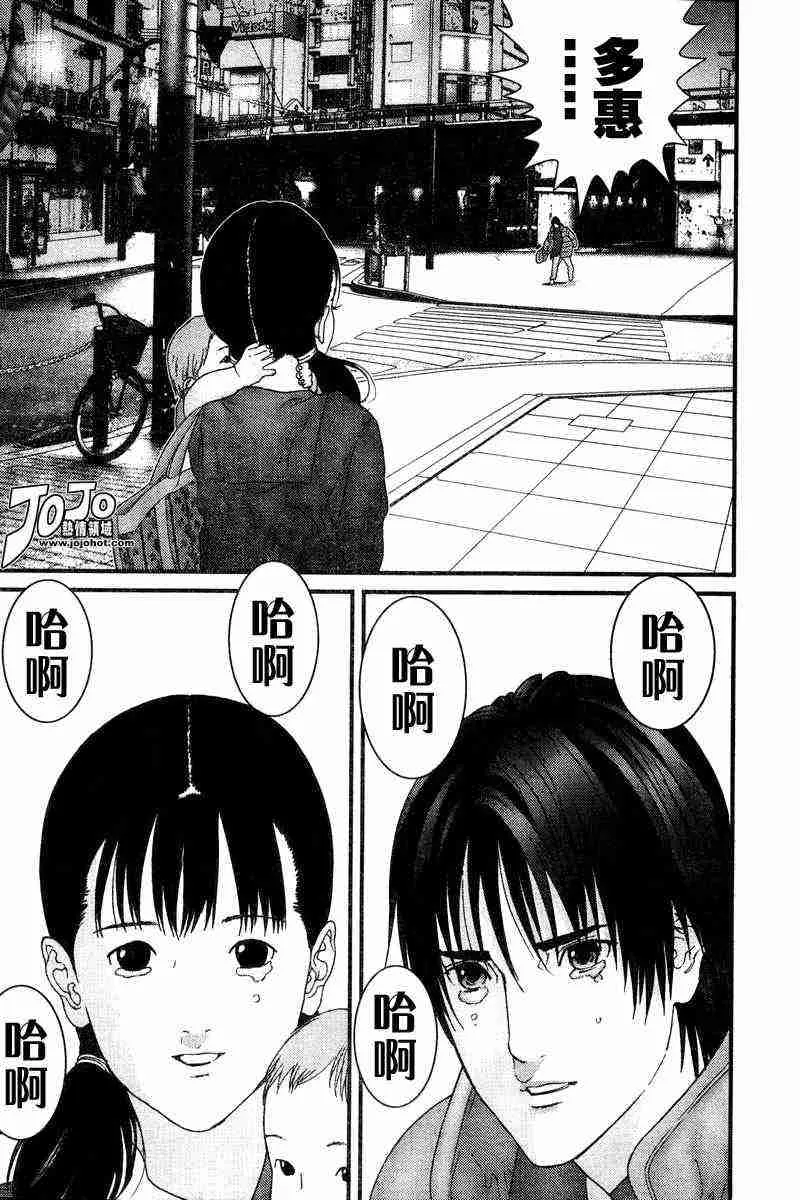 第161话 第17页