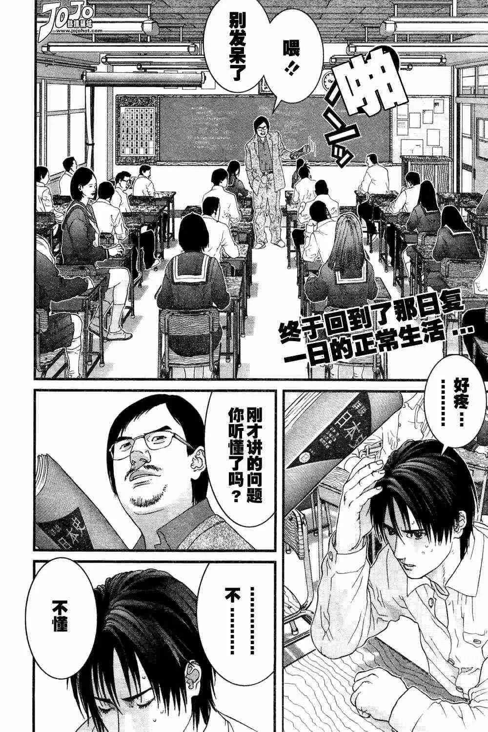 第162话 第2页