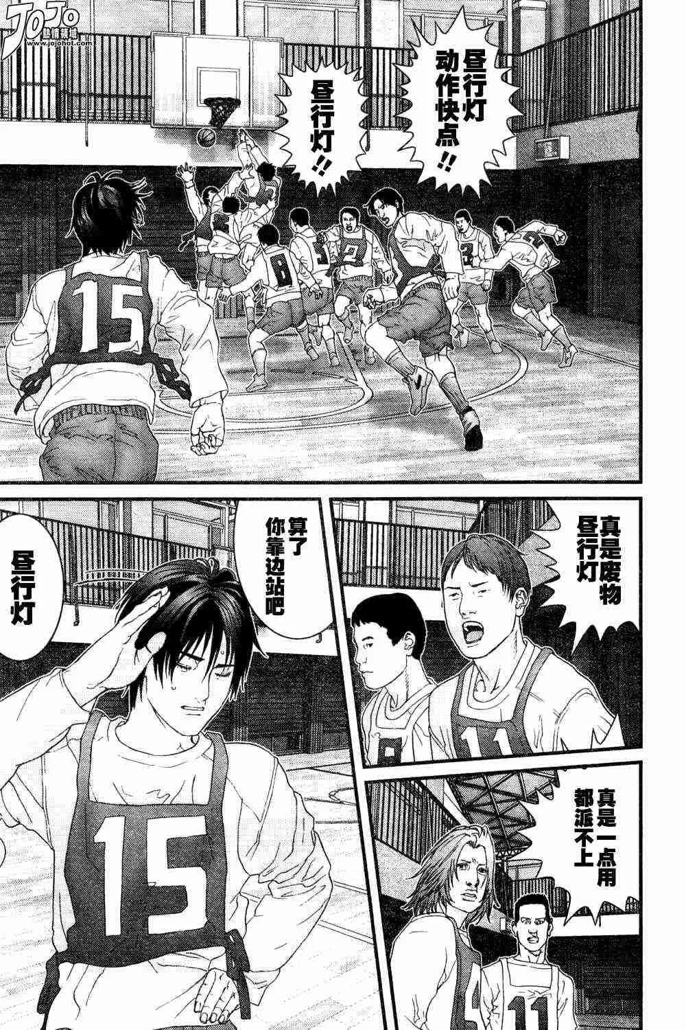 第162话 第5页