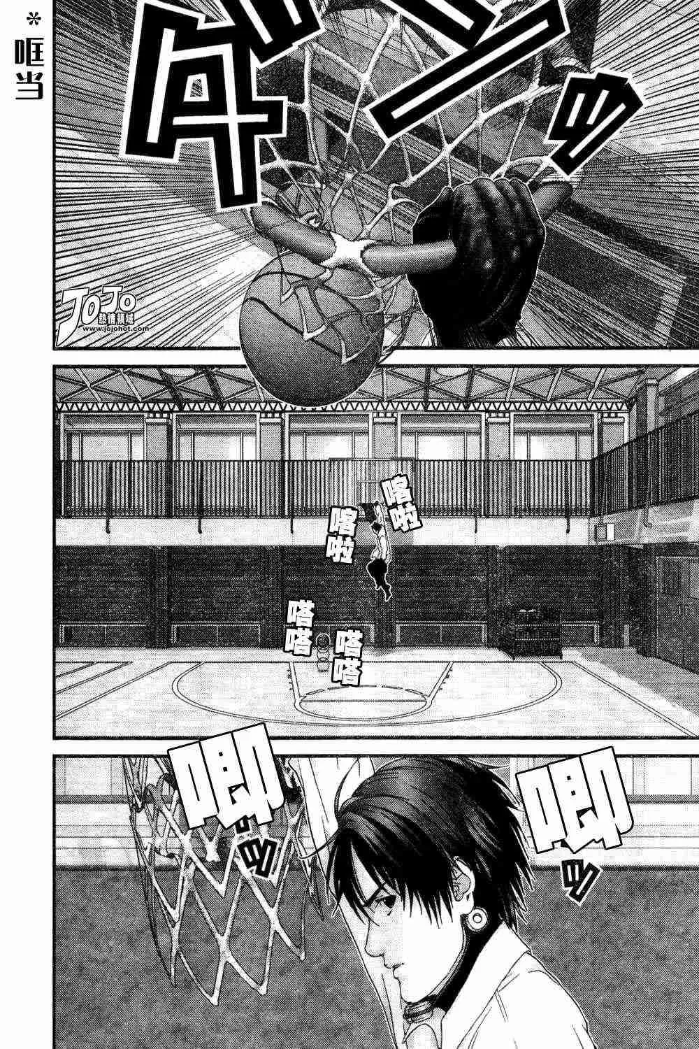 第162话 第6页