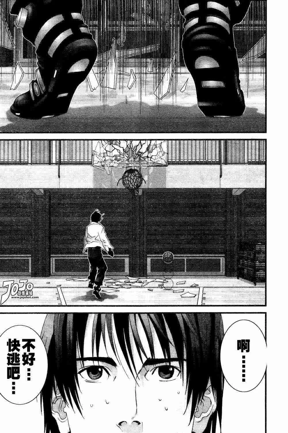 第162话 第9页