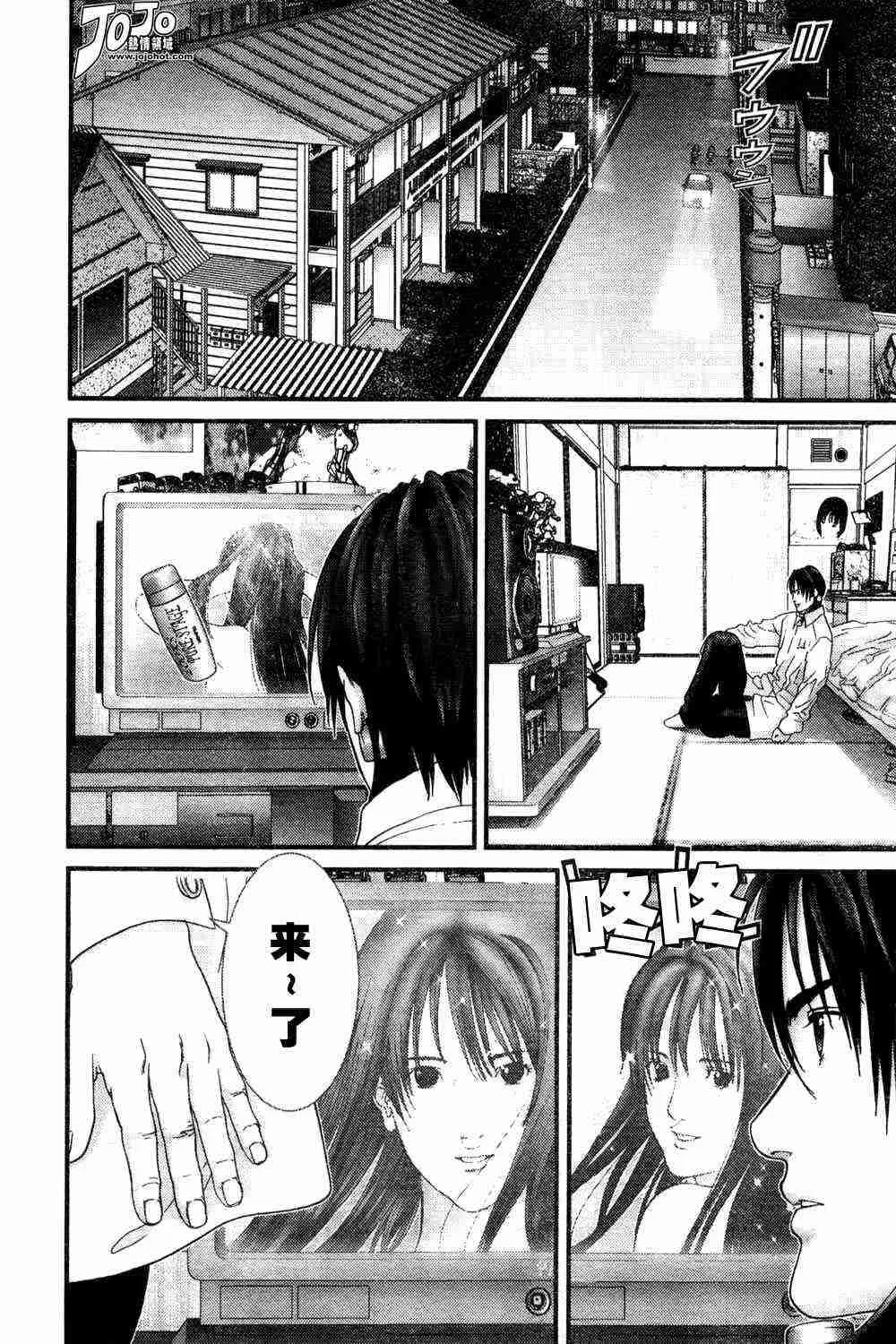 第162话 第13页
