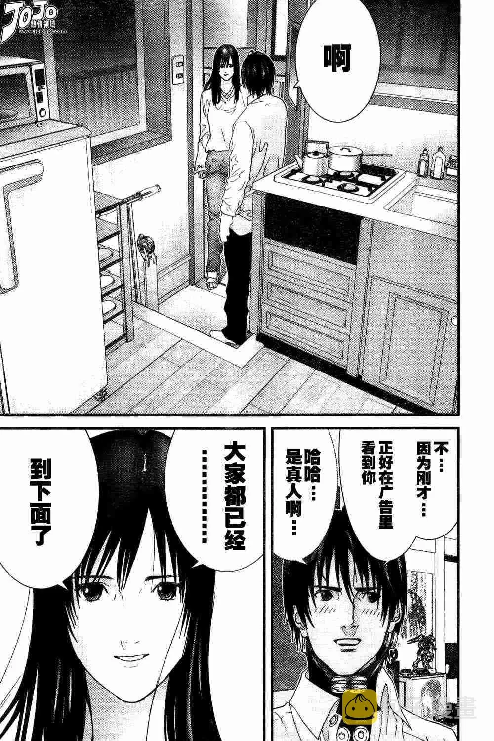 第162话 第14页