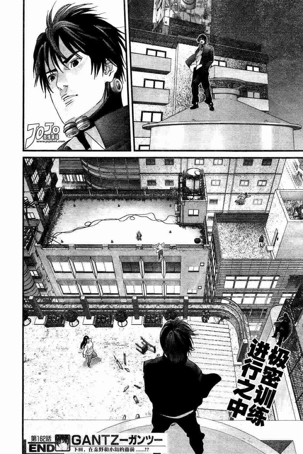 第162话 第16页