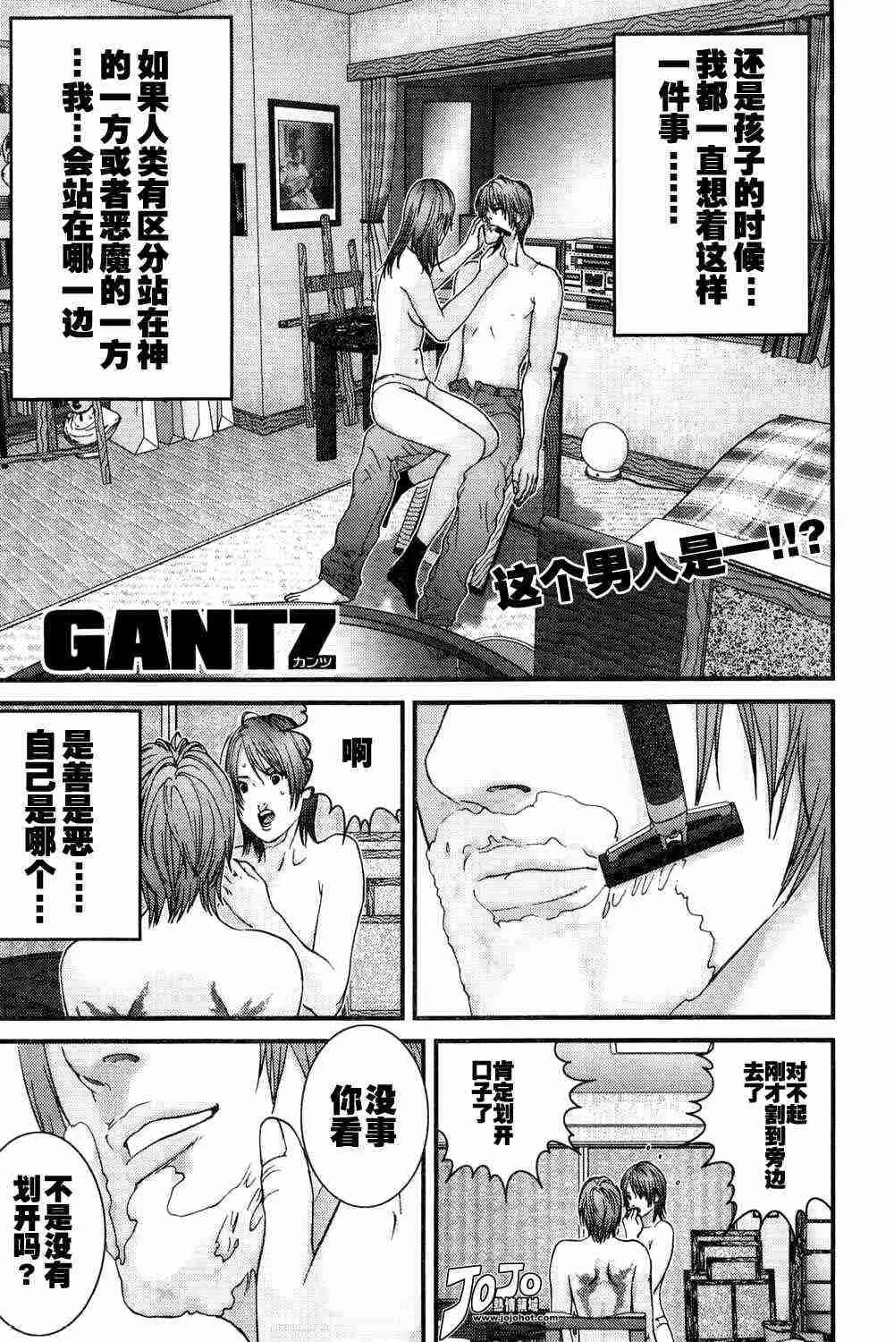 第163话 第1页