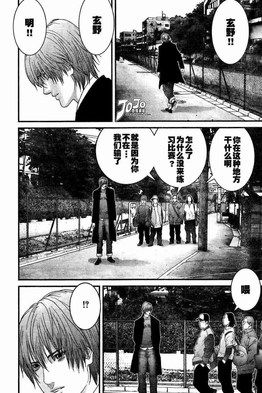 第163话 第10页