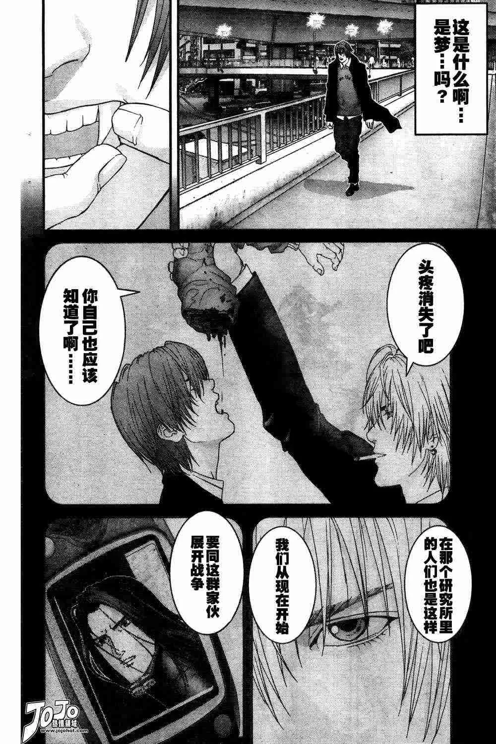 第163话 第14页