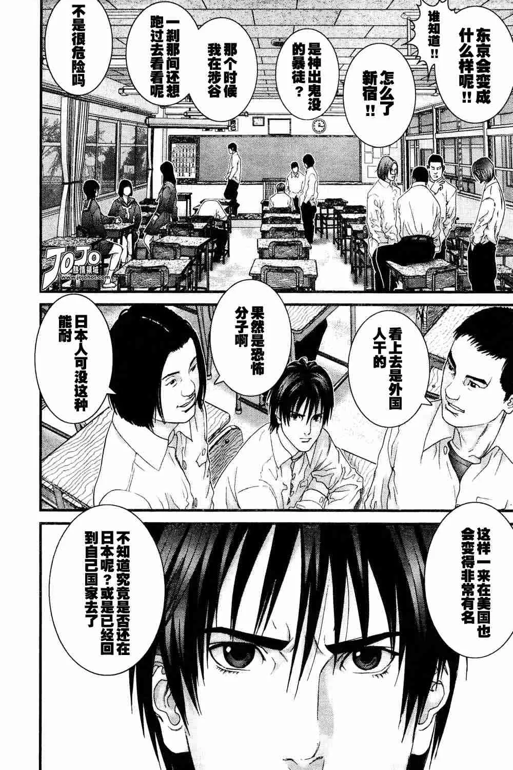 第164话 第4页
