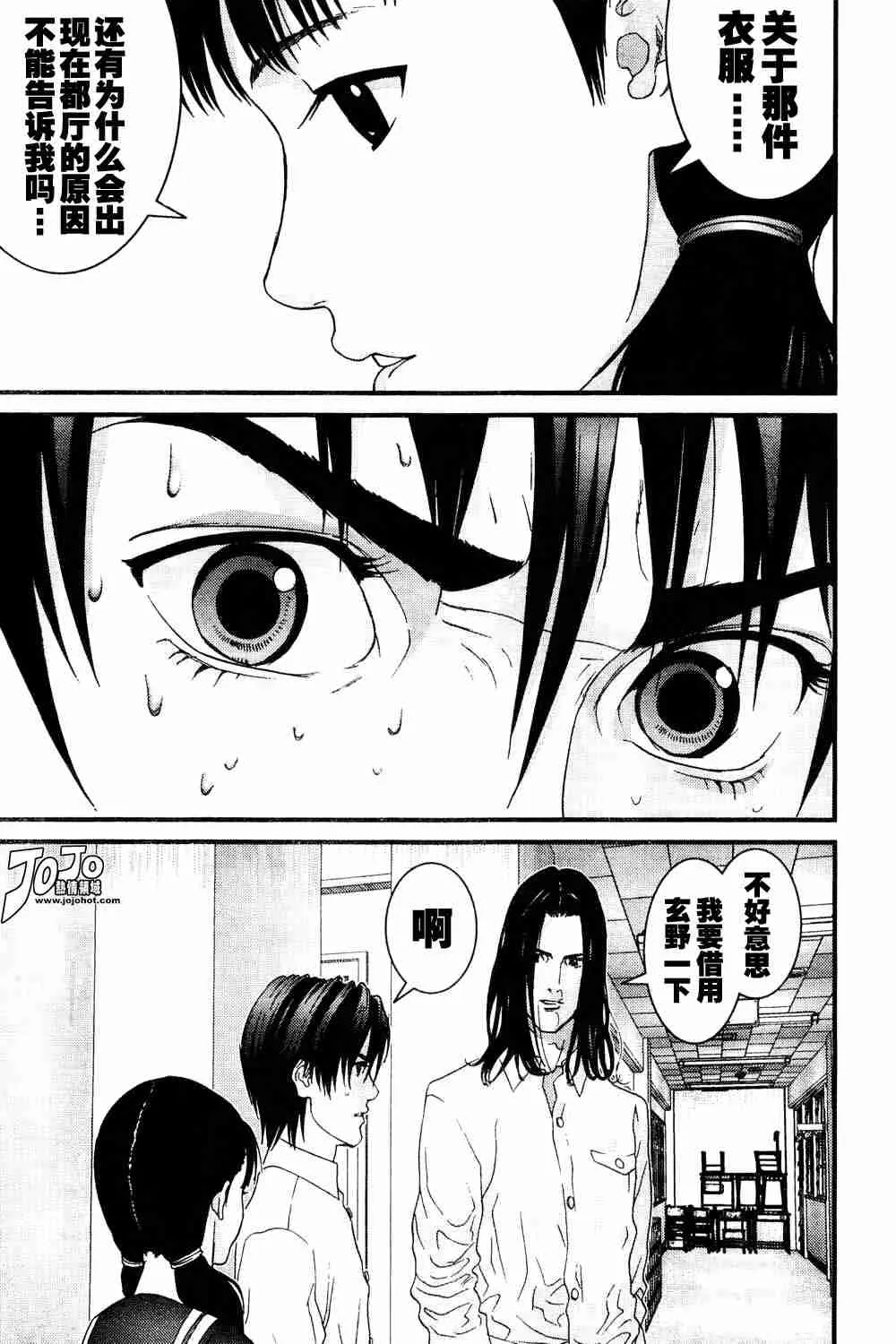 第164话 第7页