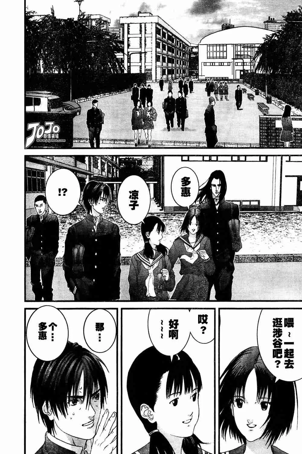 第164话 第10页