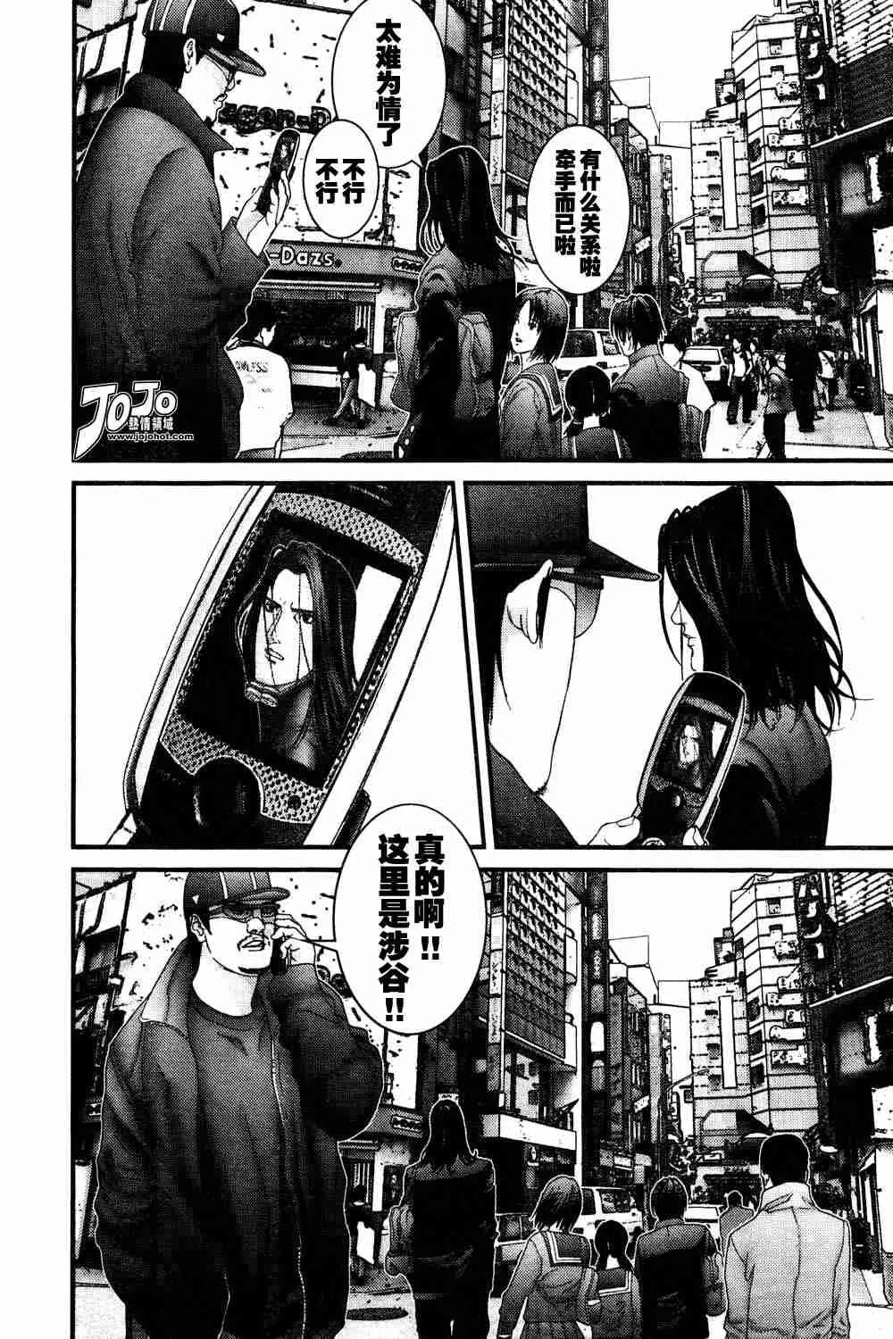 第164话 第12页