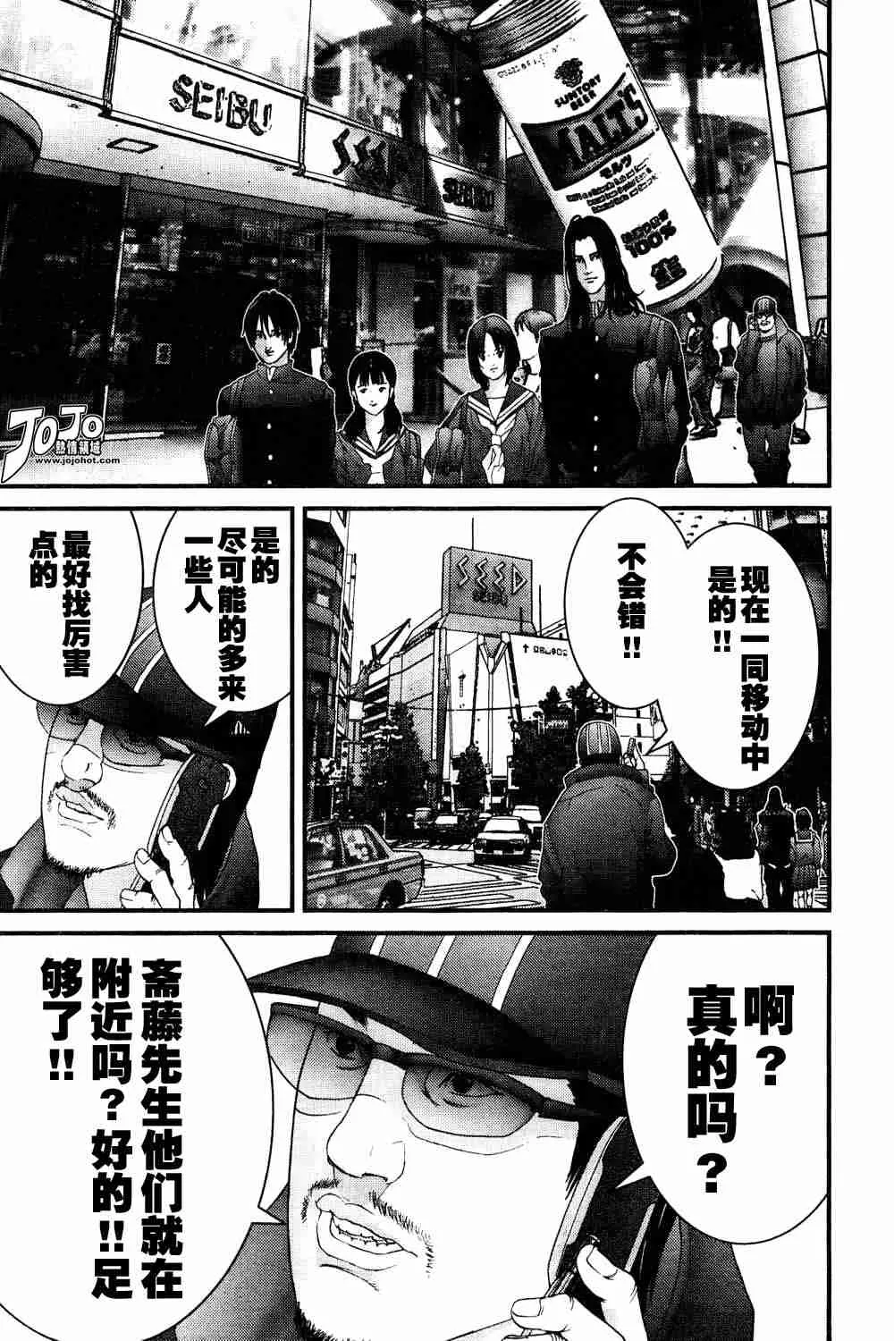 第164话 第13页