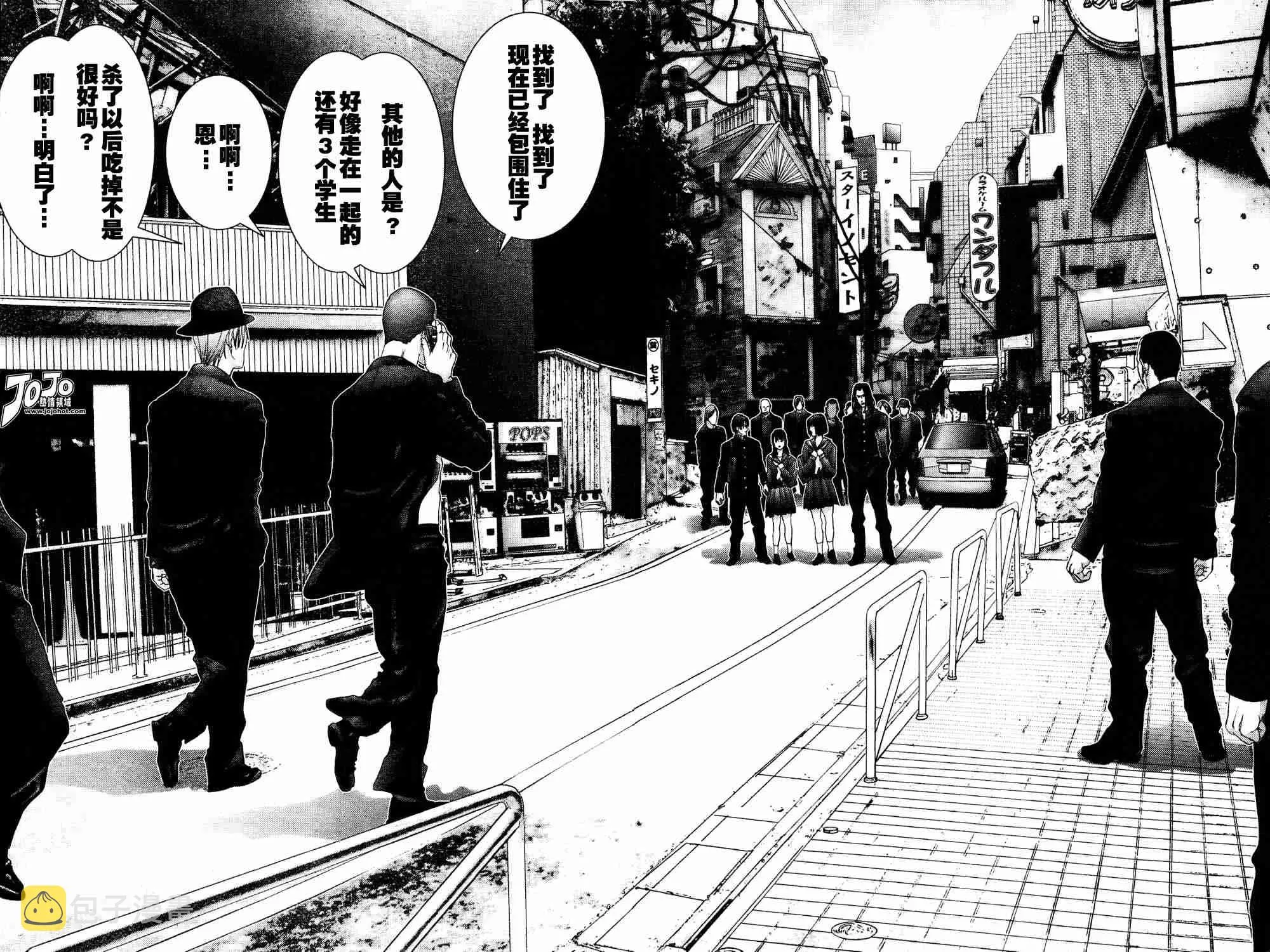 第164话 第16页