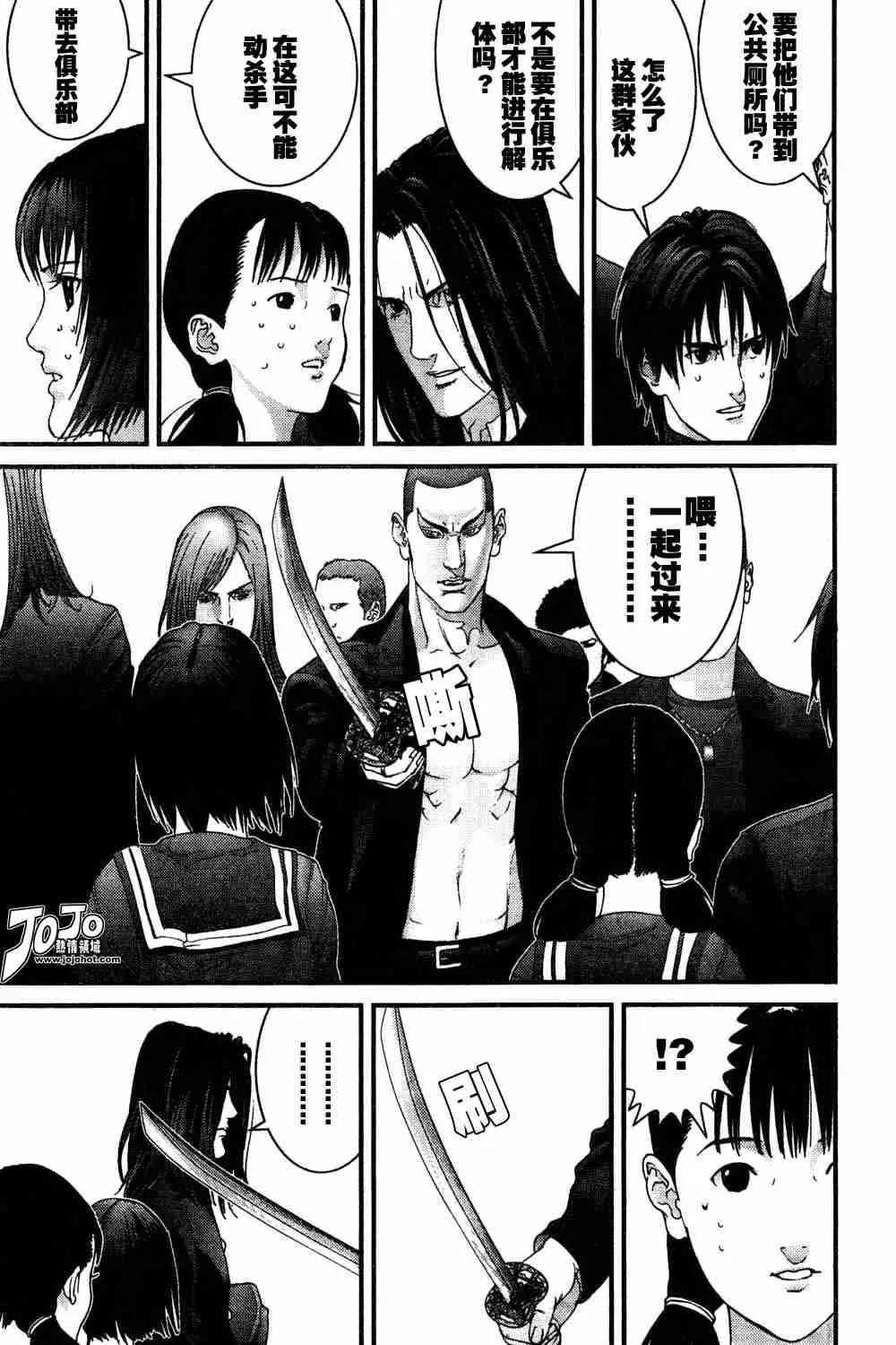 第165话 第3页