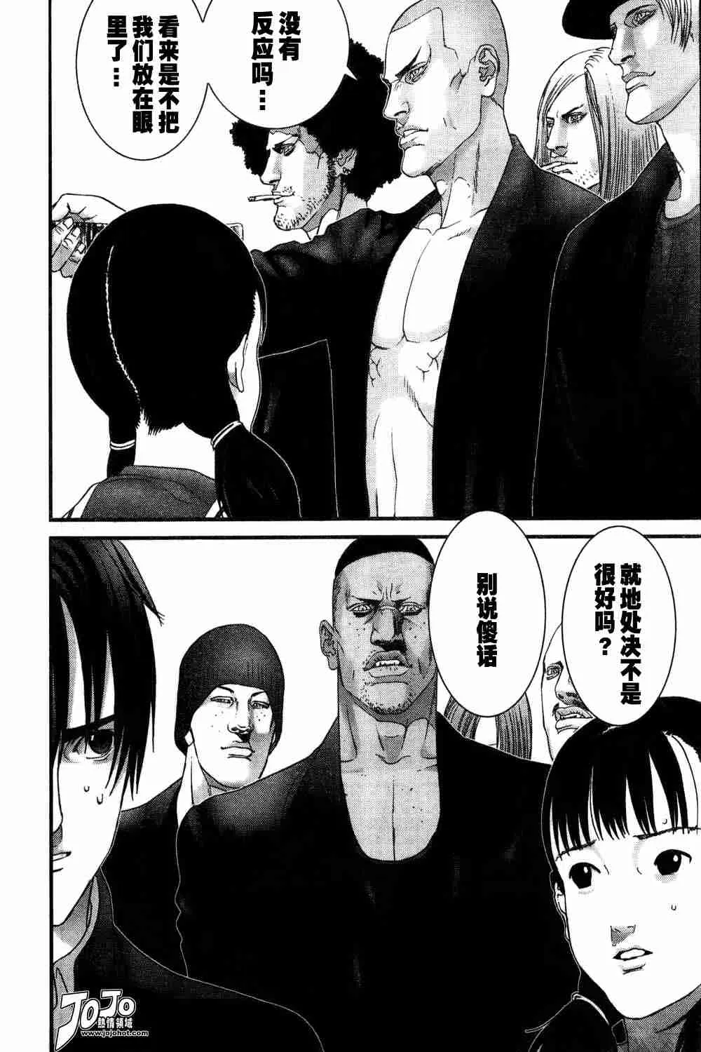 第165话 第4页