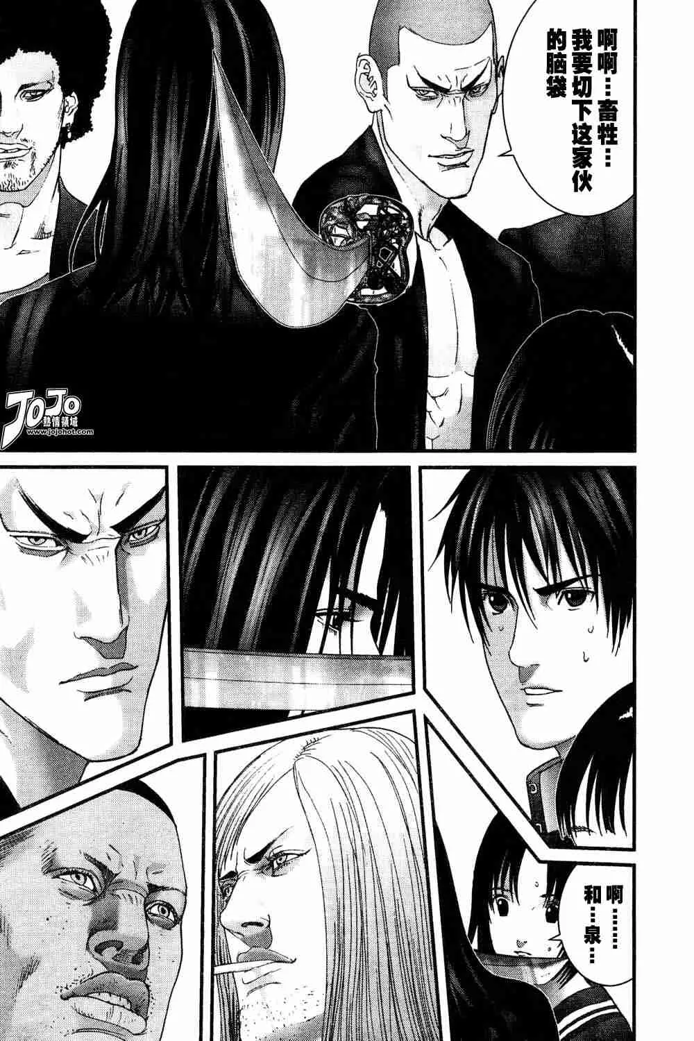 第165话 第5页
