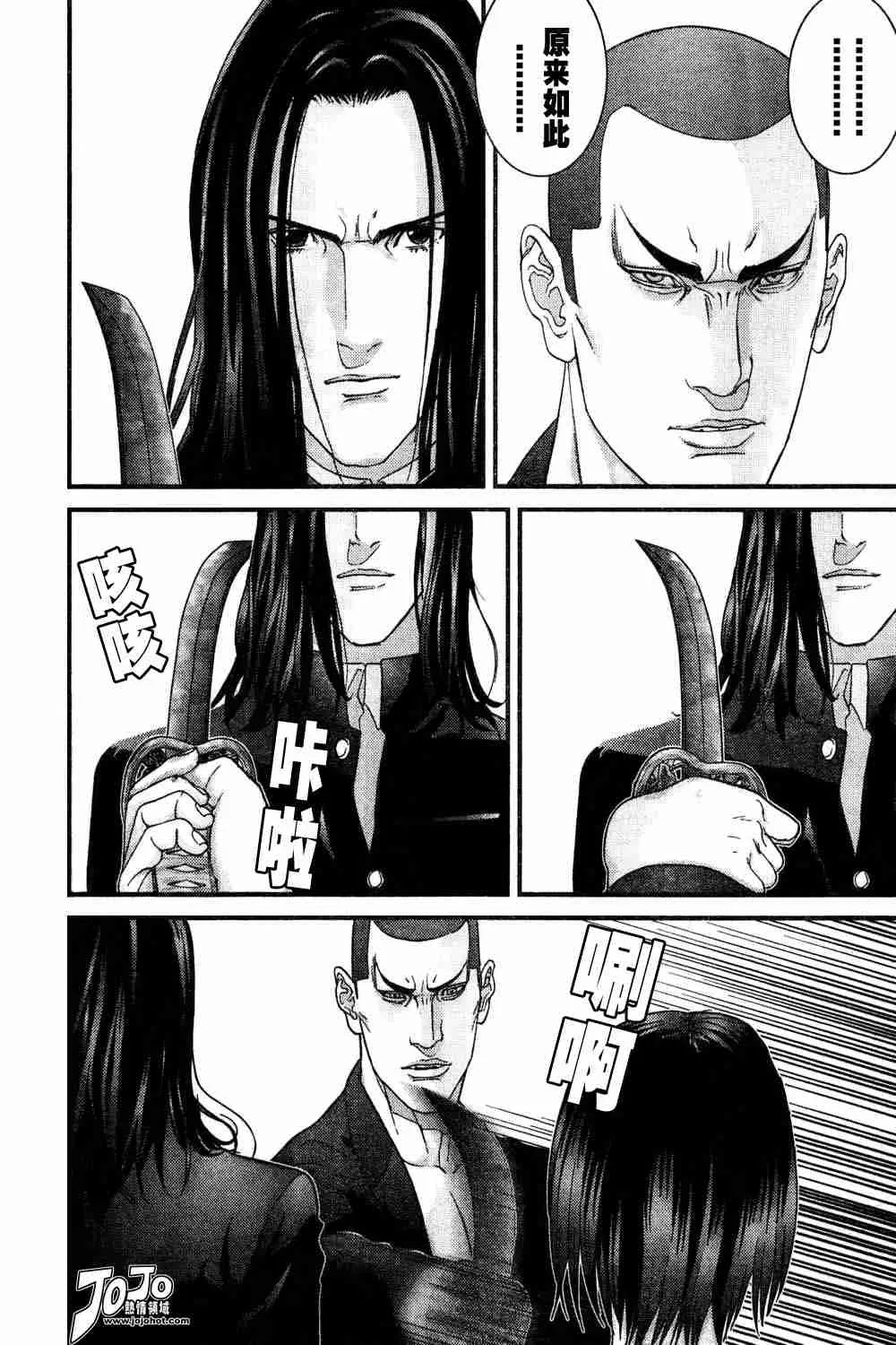 第165话 第6页