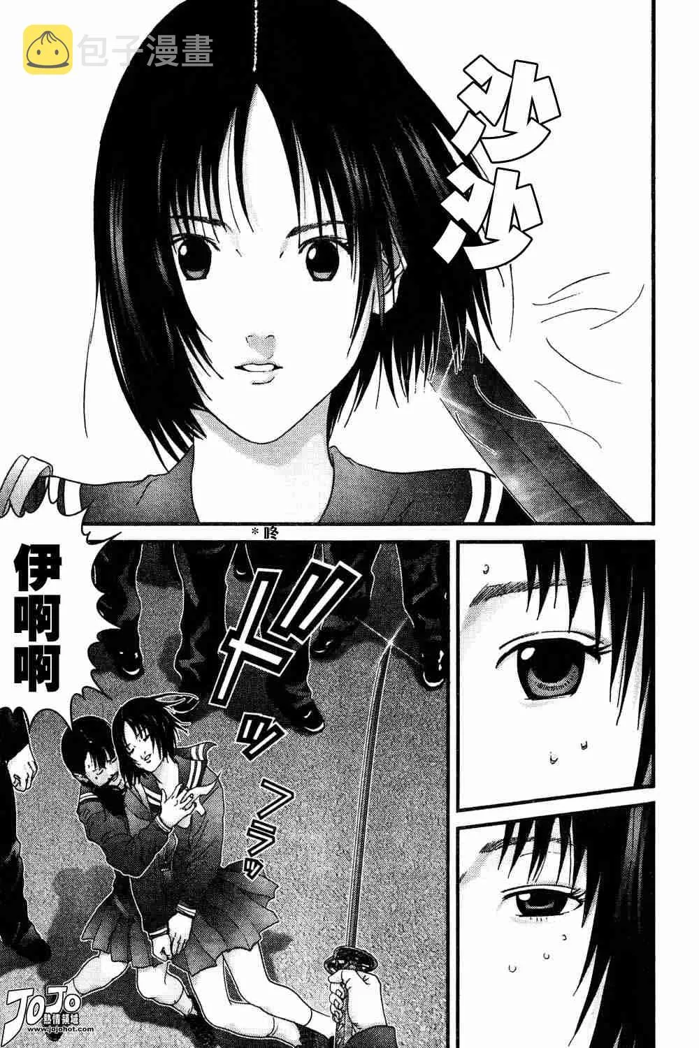 第165话 第7页