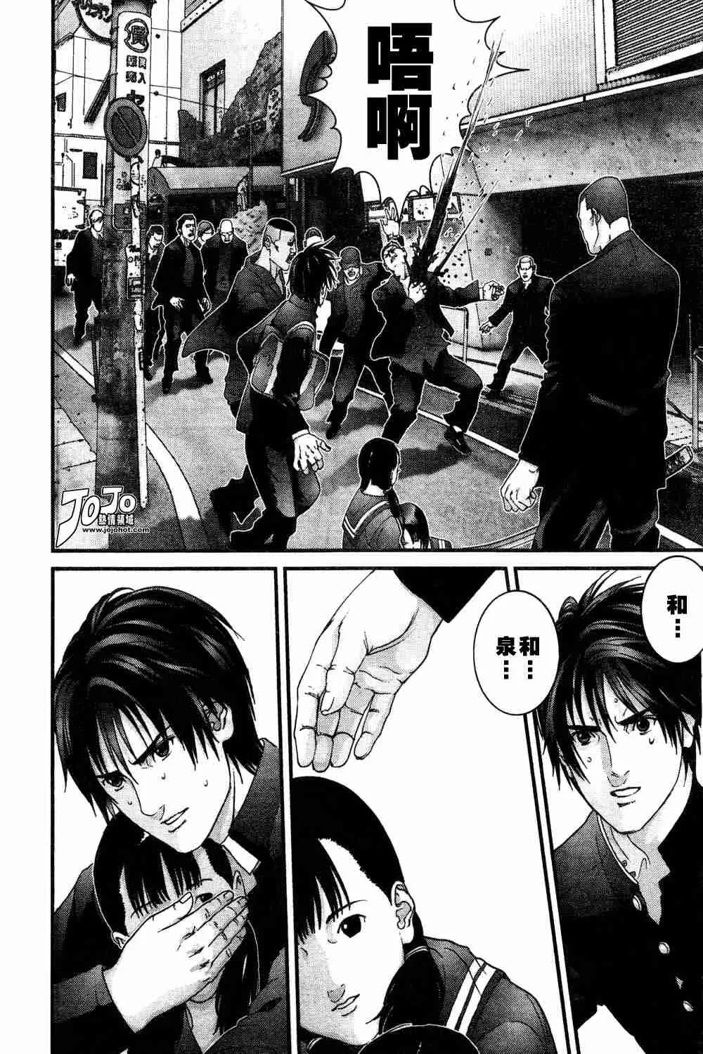 第165话 第10页