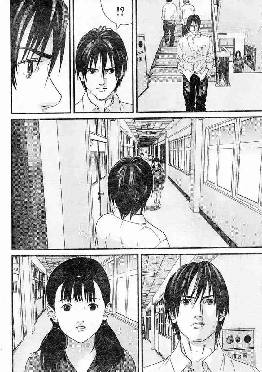 第171话 第7页