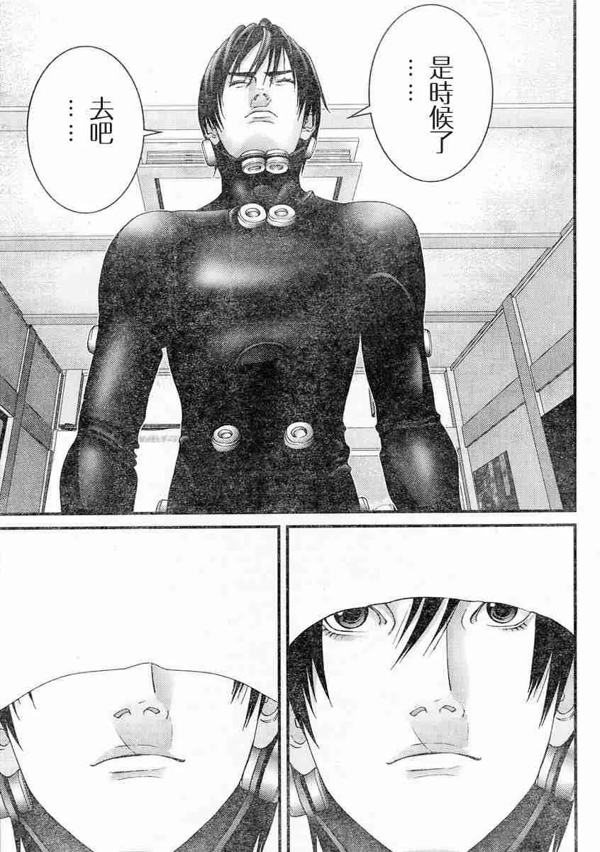 第171话 第10页