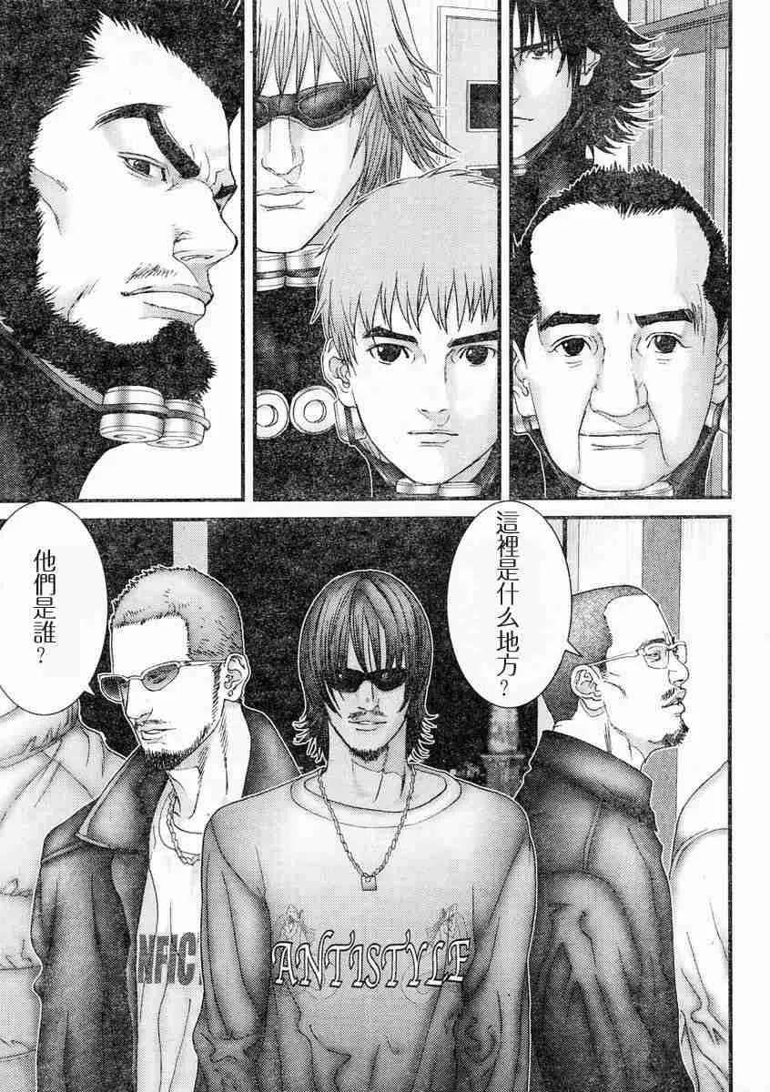 第171话 第13页