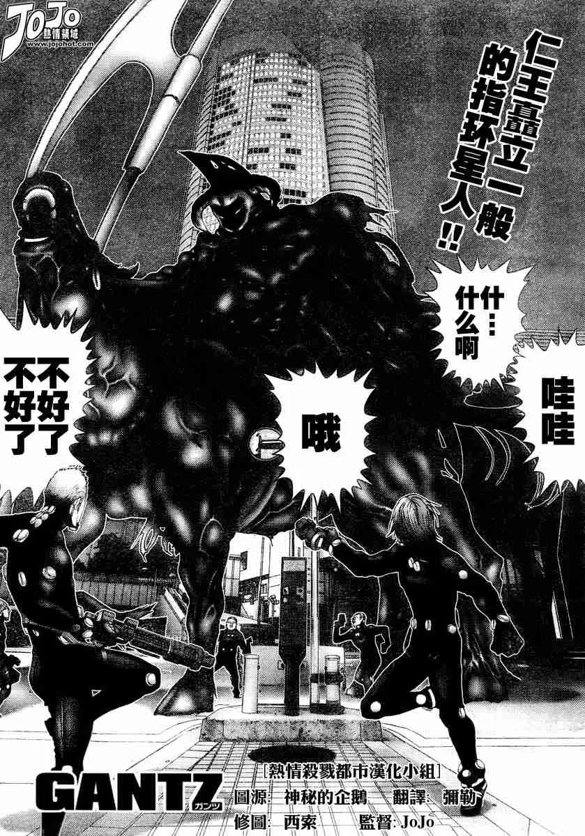 第172话 第1页