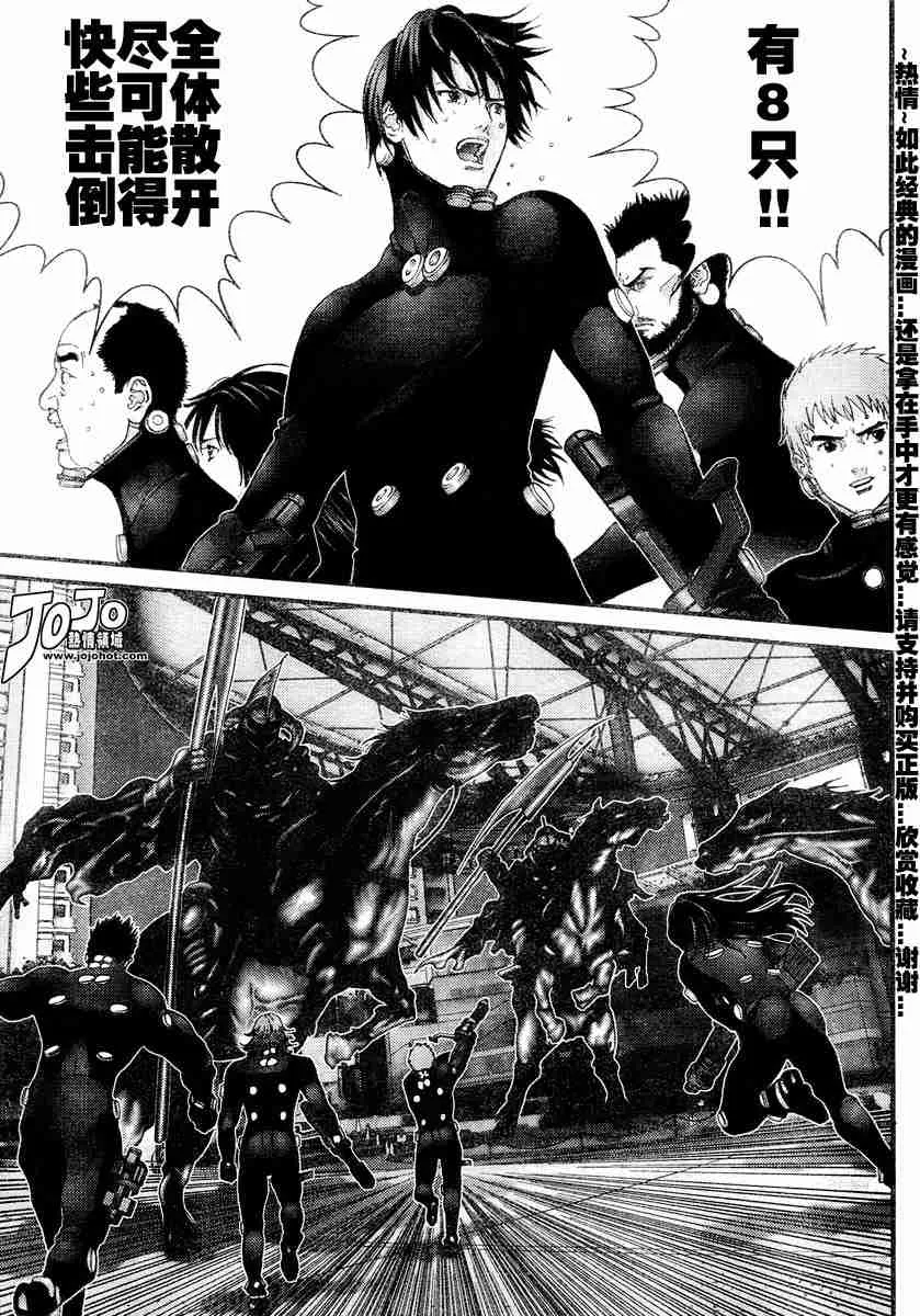 第172话 第4页