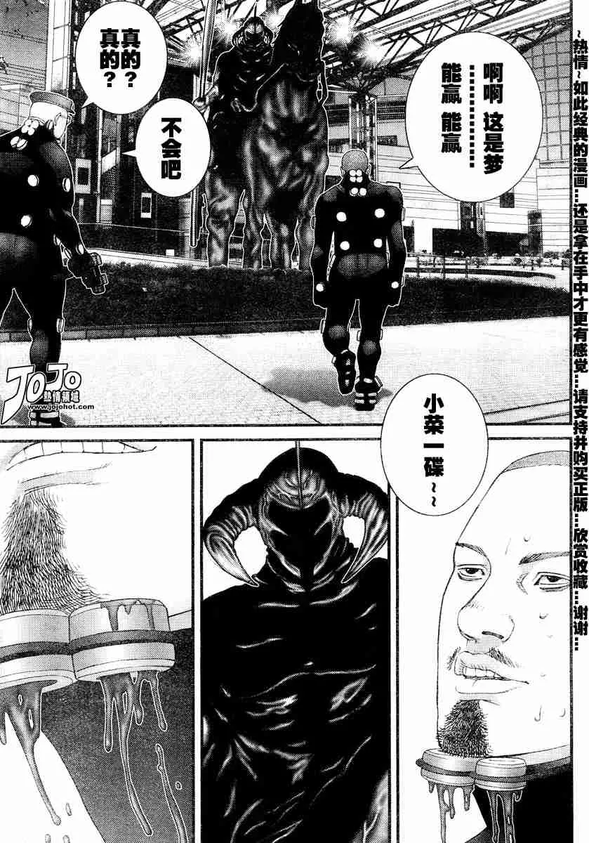 第172话 第6页