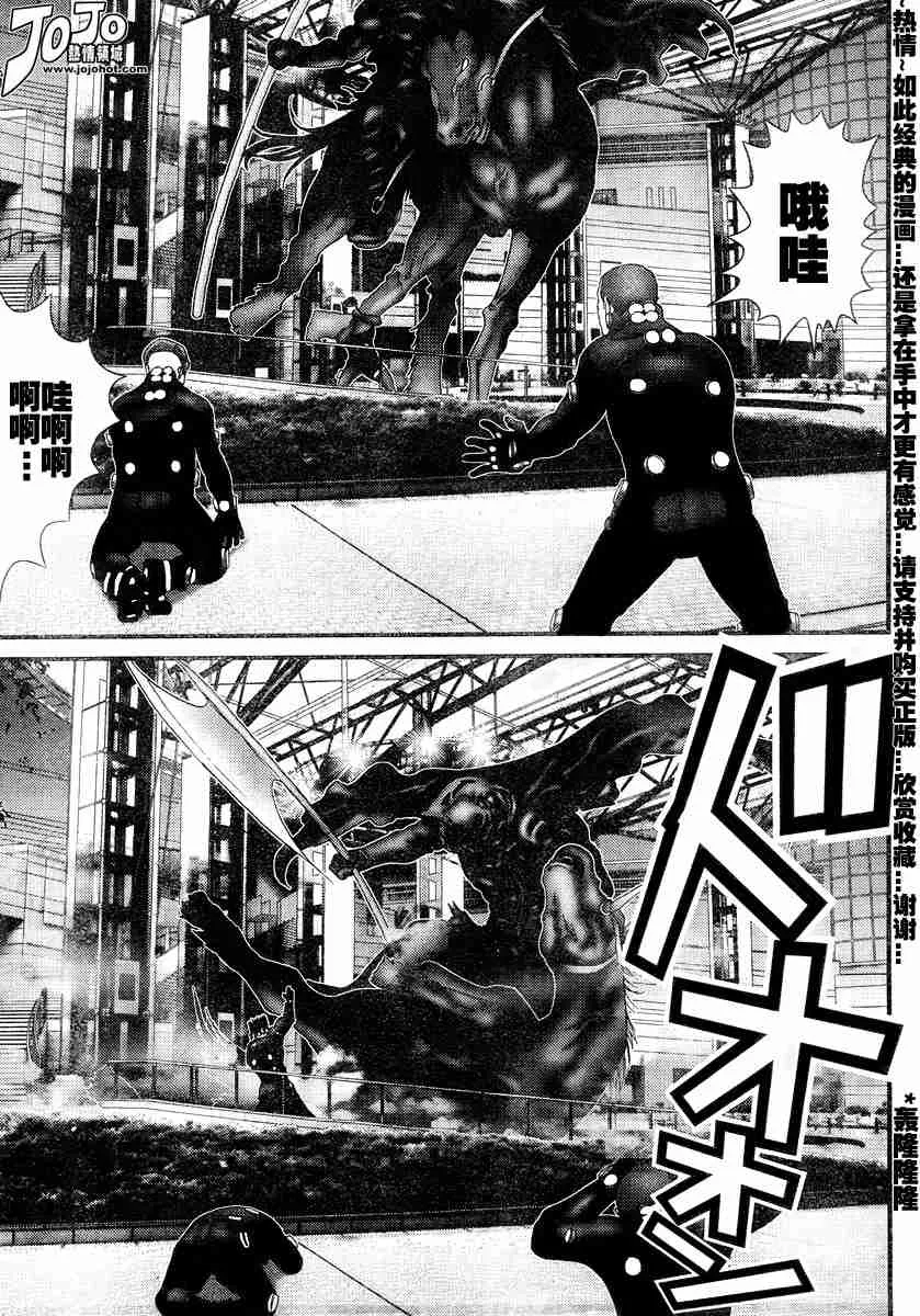 第172话 第8页