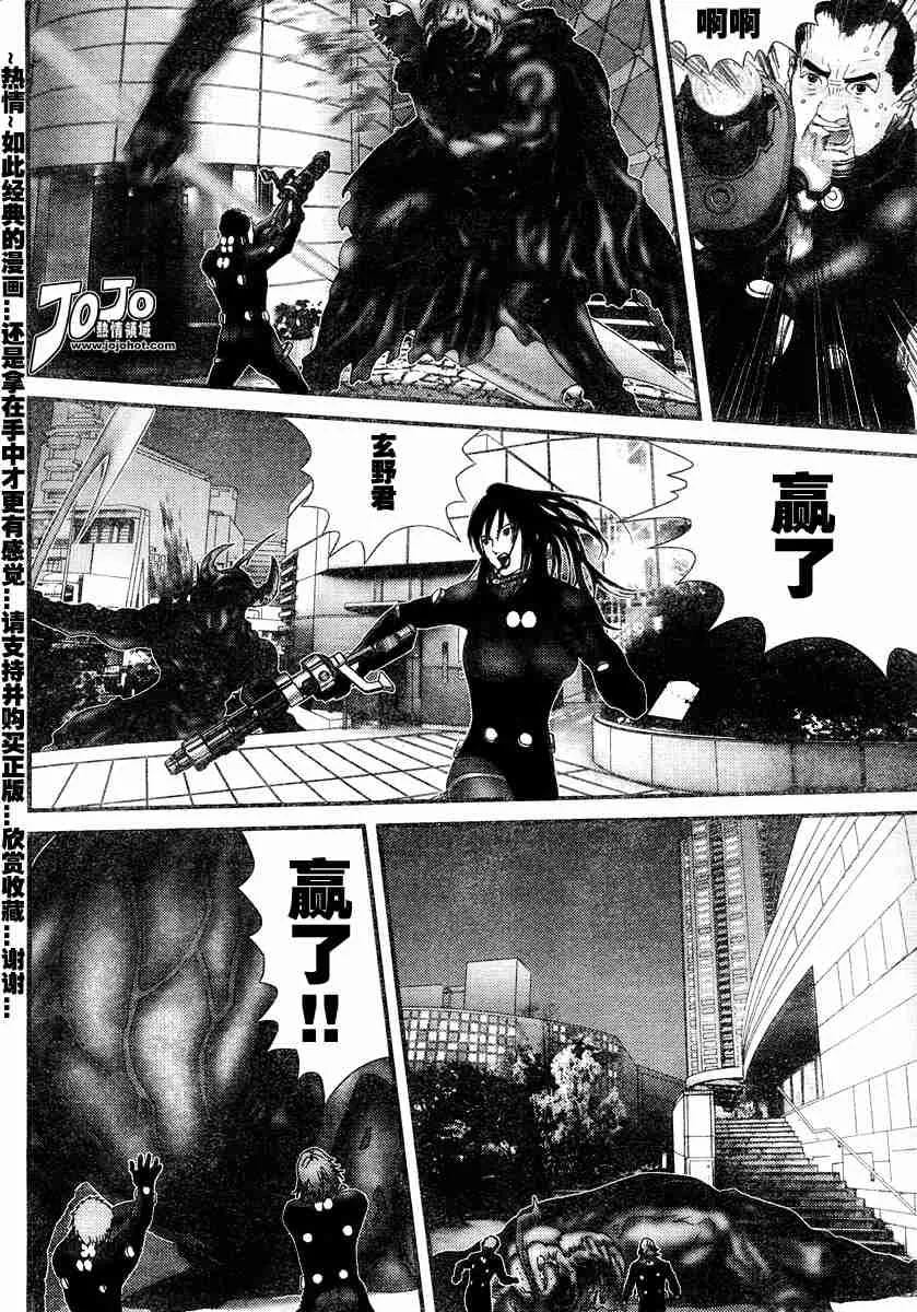 第172话 第9页