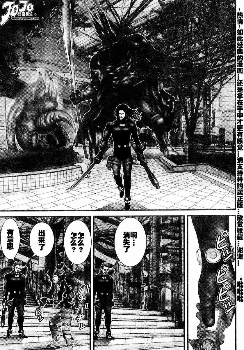 第172话 第10页