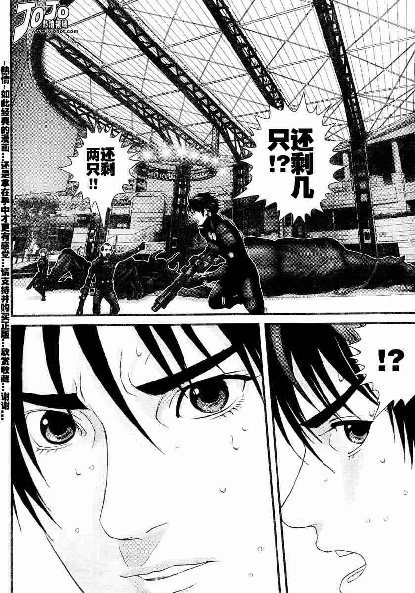 第172话 第11页