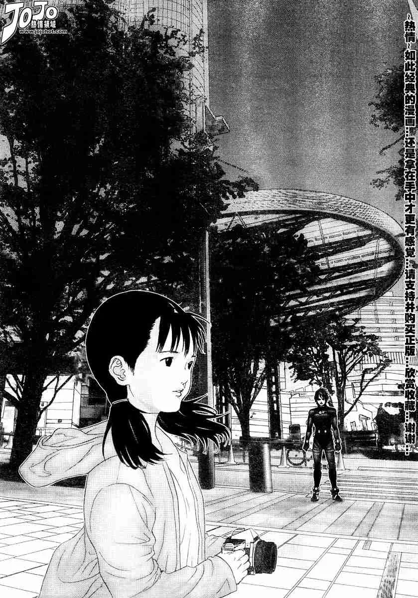 第172话 第12页
