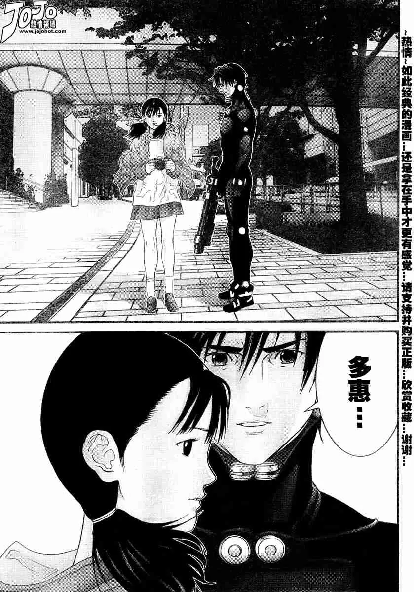 第172话 第14页