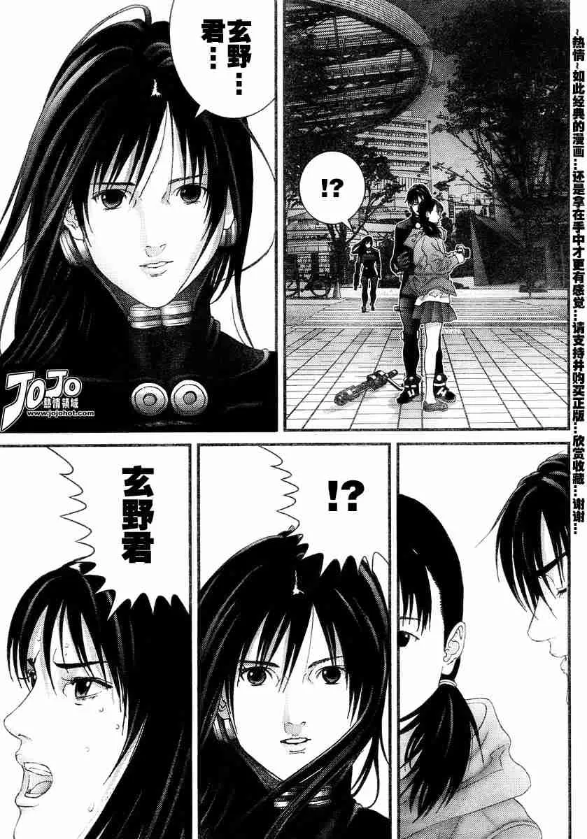 第172话 第16页