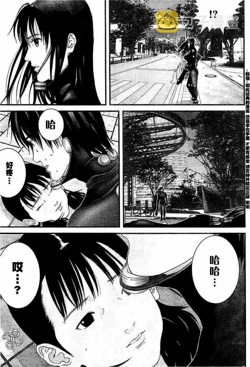 第173话 第3页
