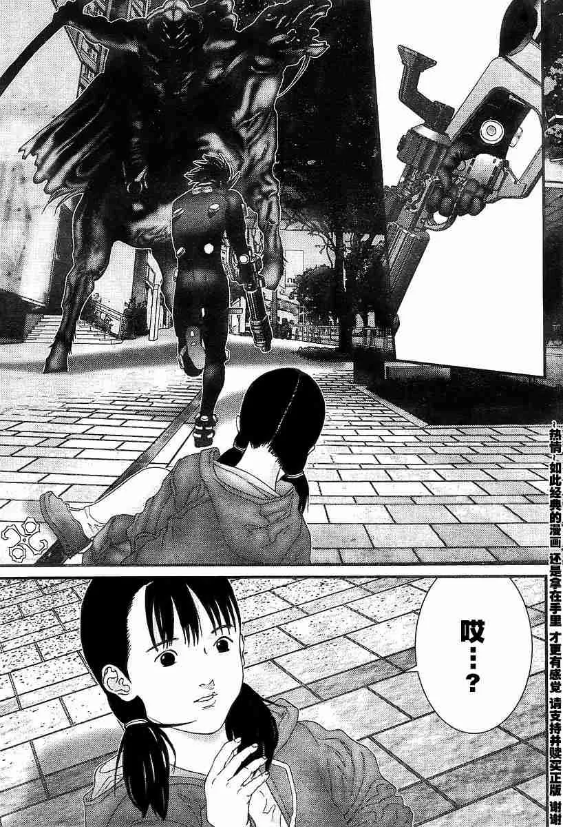 第173话 第8页