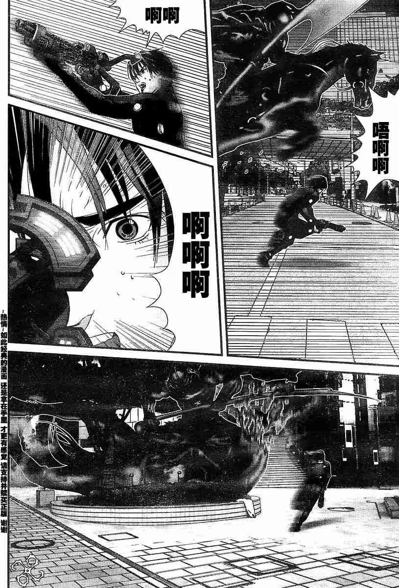 第173话 第9页