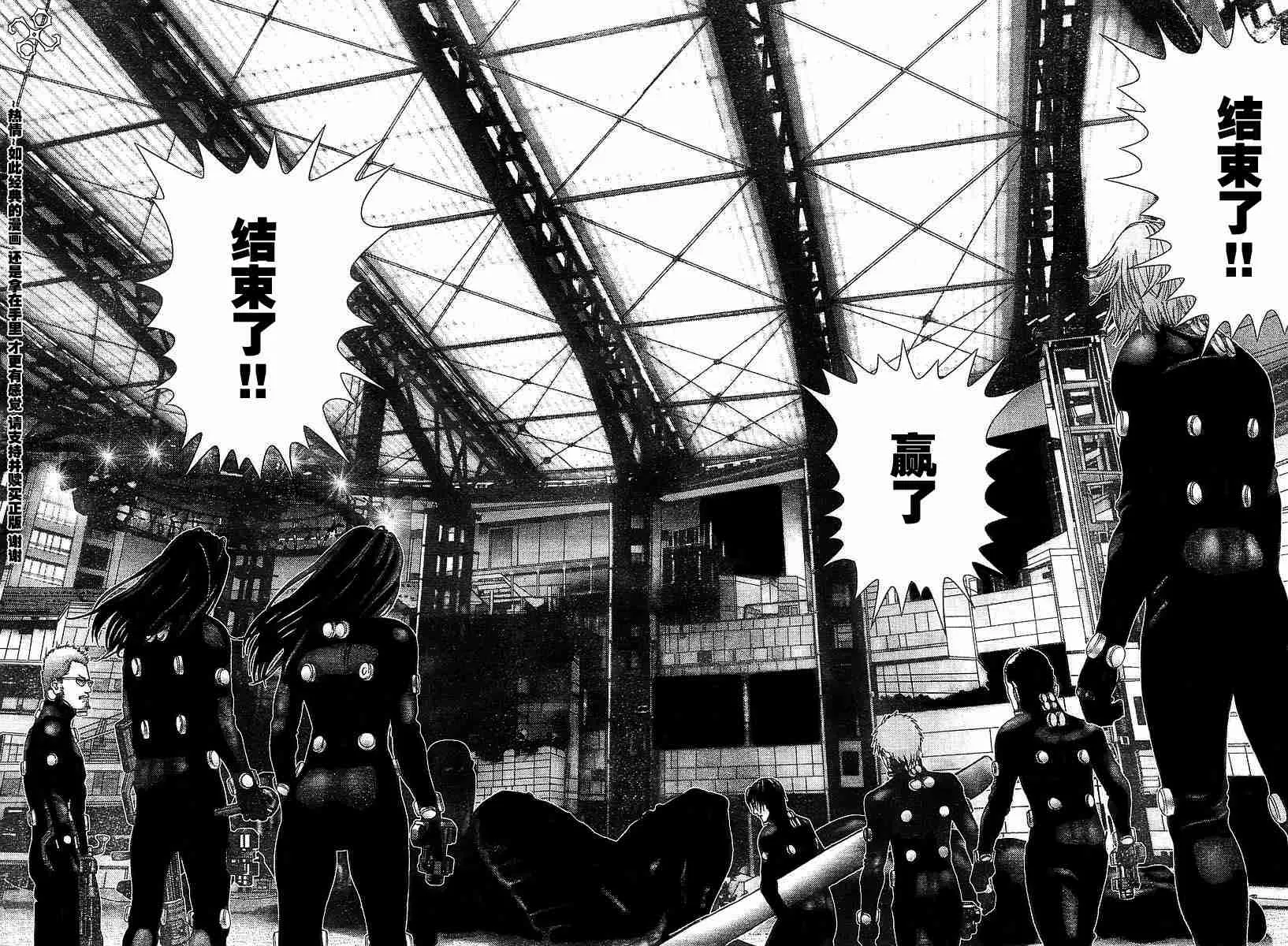 第173话 第13页
