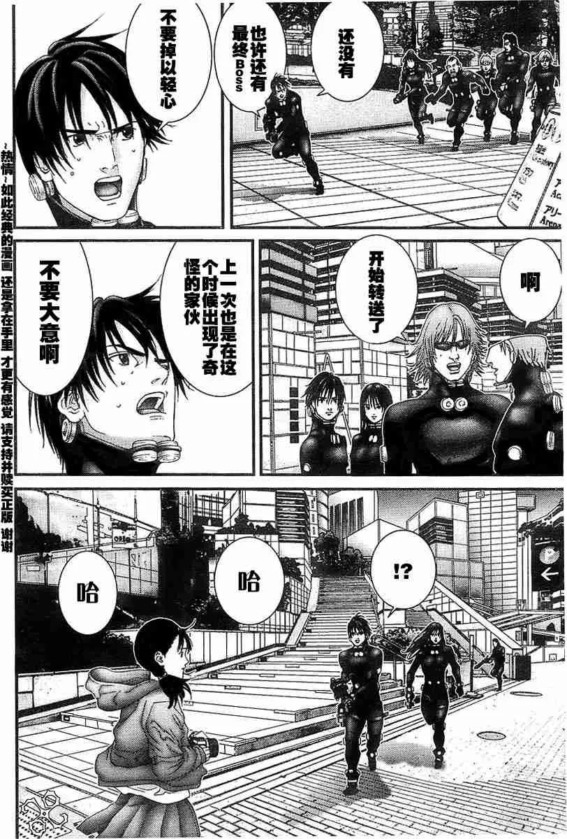 第173话 第14页