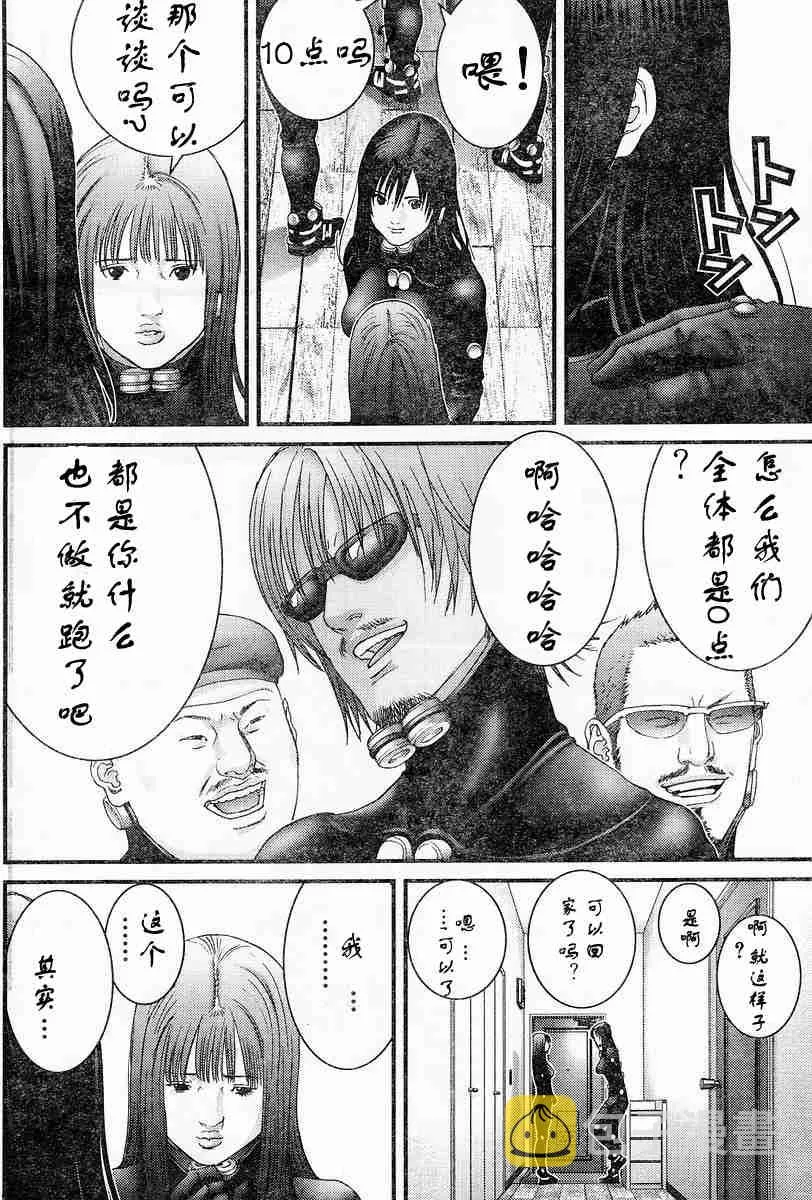 第174话 第4页