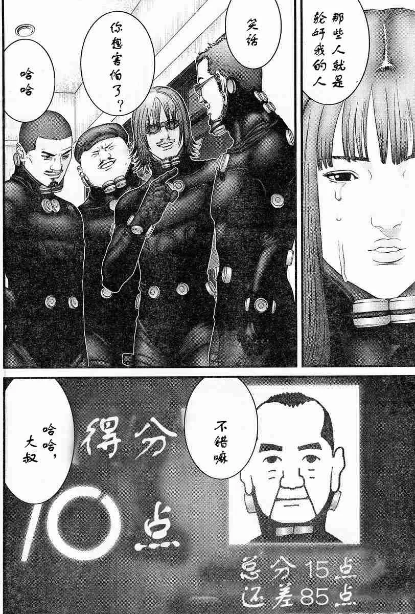 第174话 第6页