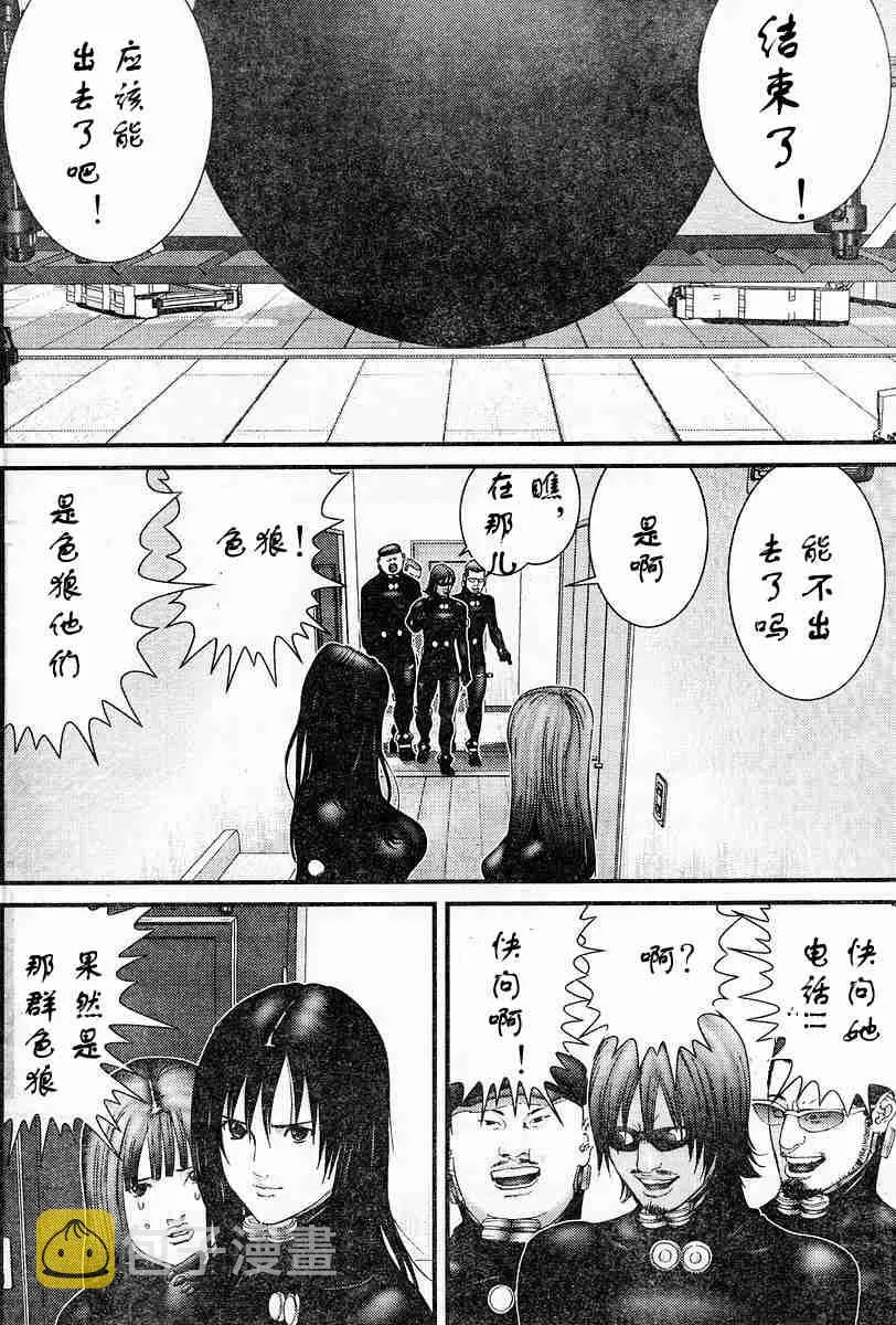 第174话 第10页