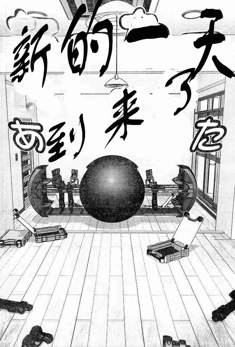 第174话 第12页
