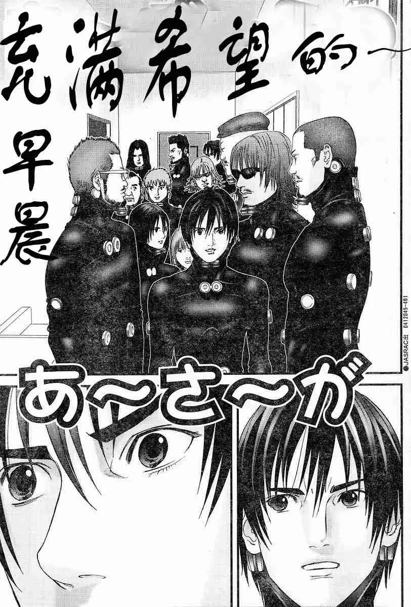 第174话 第13页