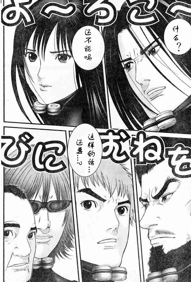 第174话 第14页