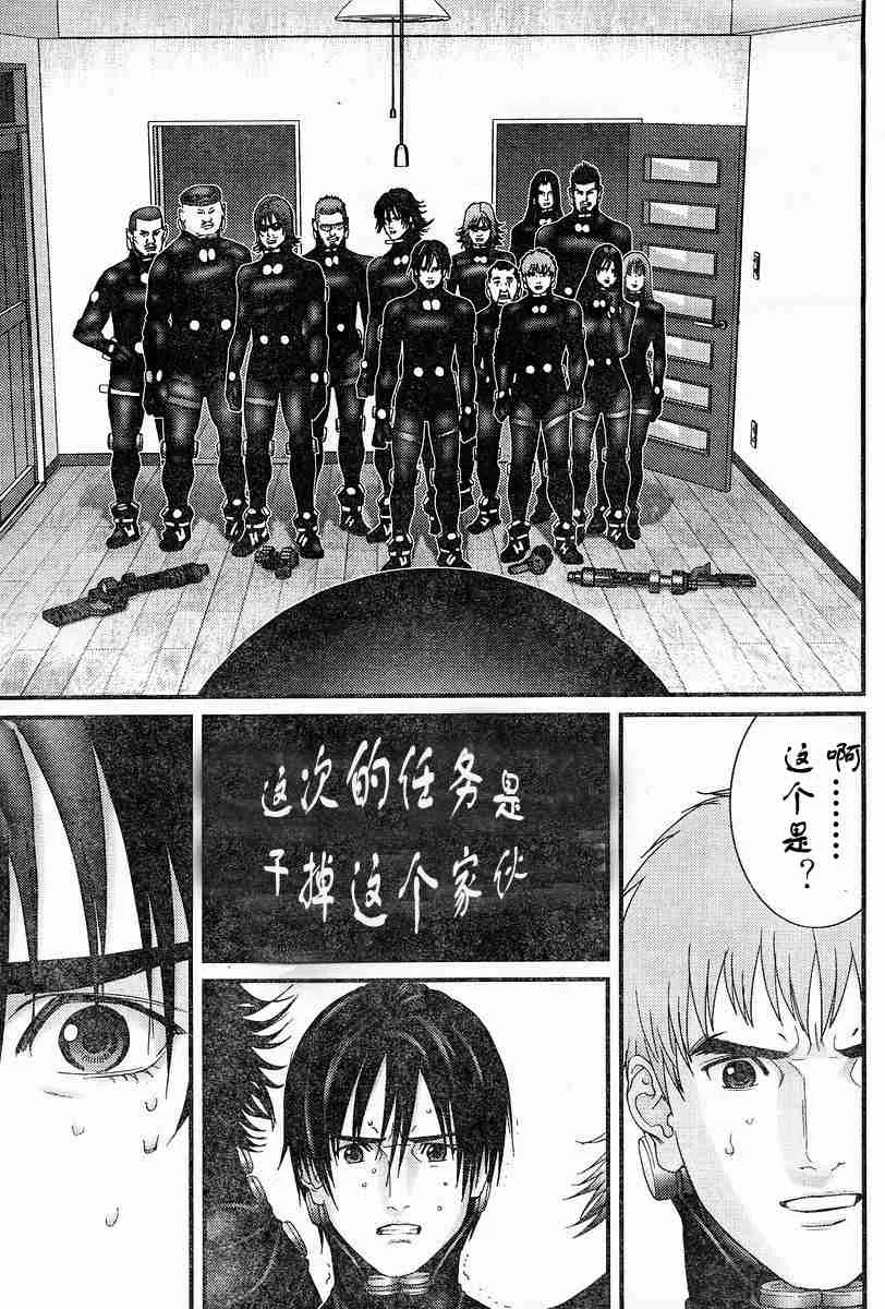 第174话 第15页