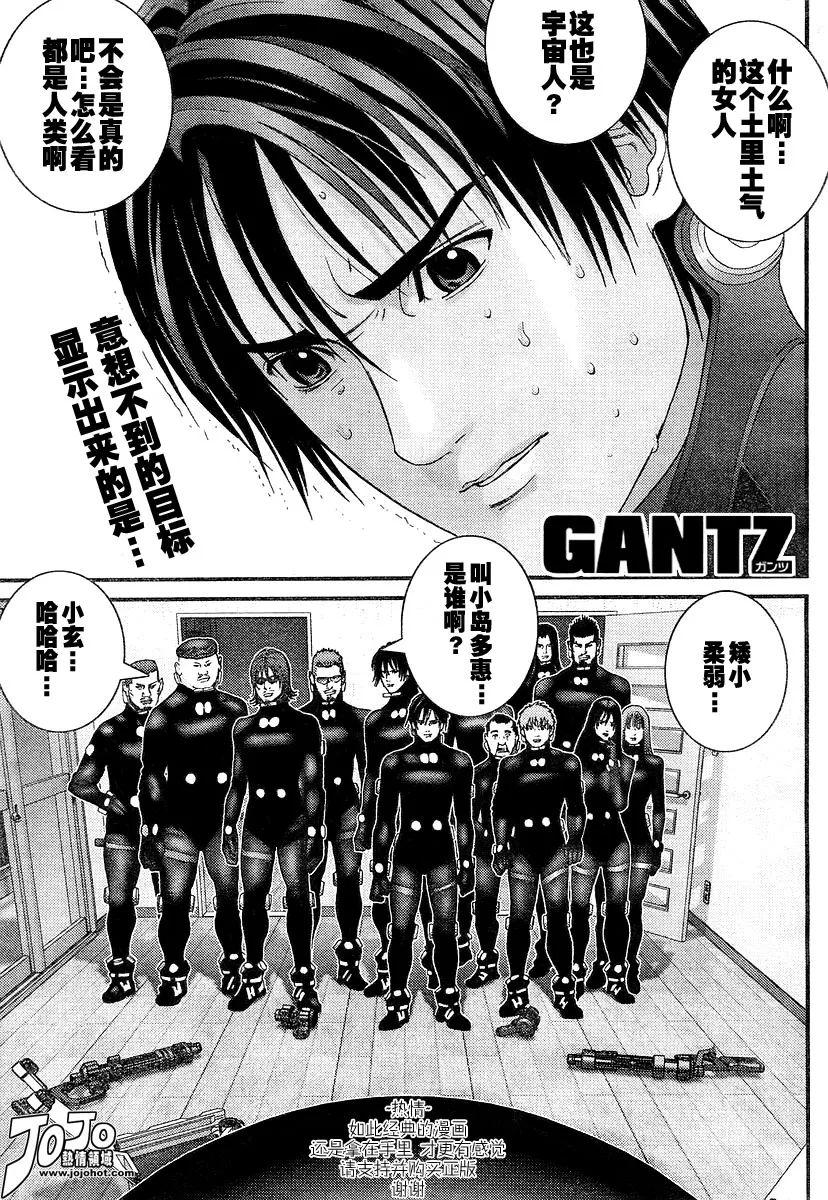 第175话 第1页